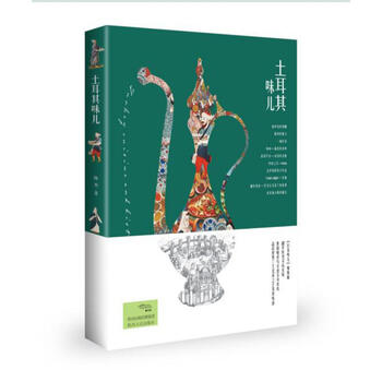 書摘