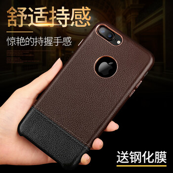 MOBY iPhone7/7 Plus 手機(jī)殼/保護(hù)套