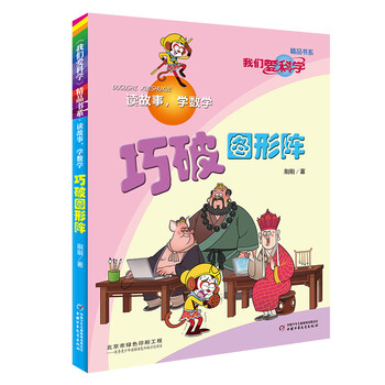 學(xué)圖形