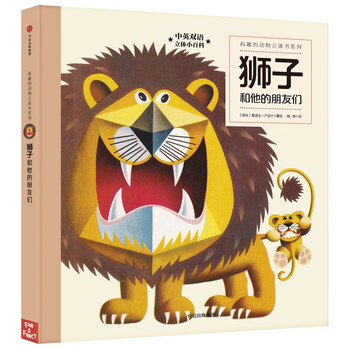 書獅子