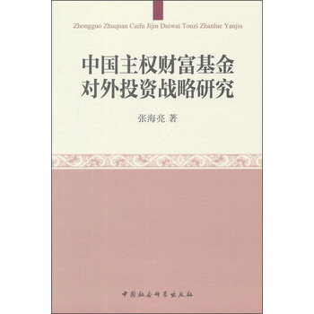 基金投資