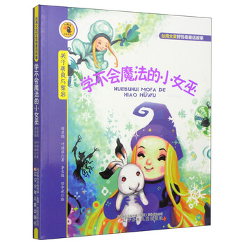 臺(tái)灣