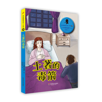 書摘