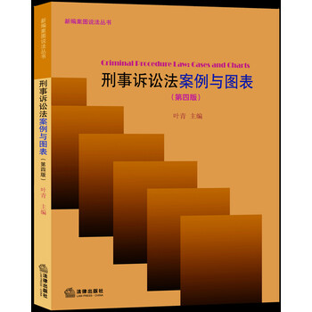 圖表