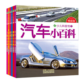 汽車國旗