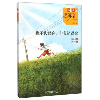 你