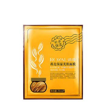 燕麥補水面膜