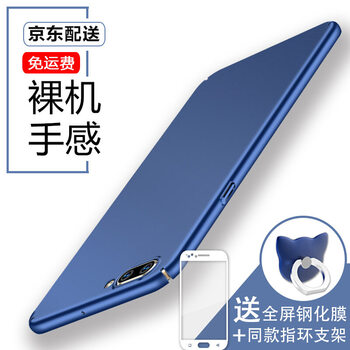 匯佳誠（Huijiacheng） OPPOR11，R11Plus 手機(jī)殼/保護(hù)套
