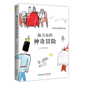禮物