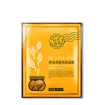 面膜美肌顏