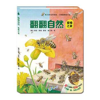 德國