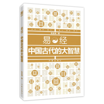 中國古代