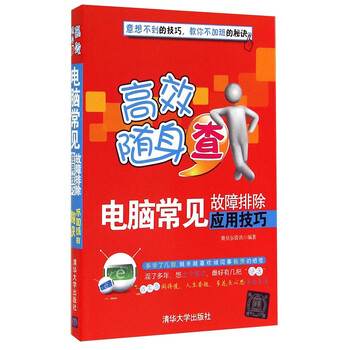 電腦