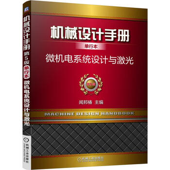 機械手冊