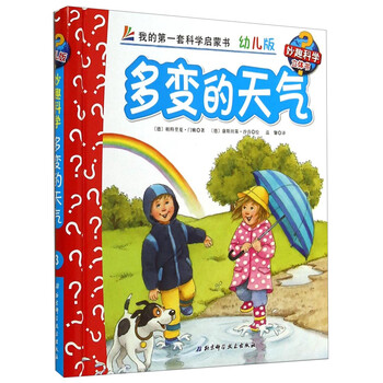 妙趣
