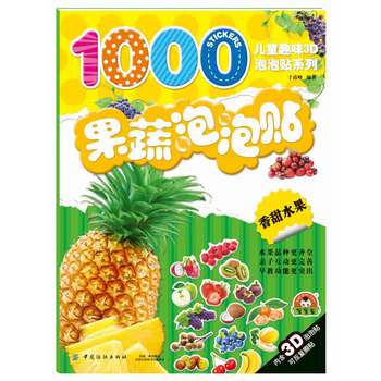 水果