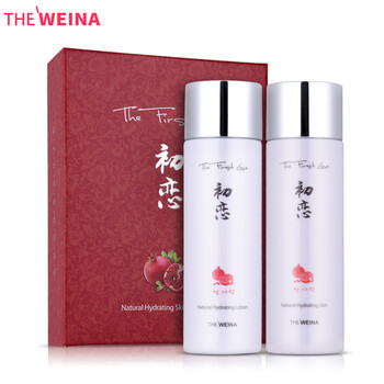 玉人圖套裝/禮盒舒緩鎮(zhèn)靜，保濕