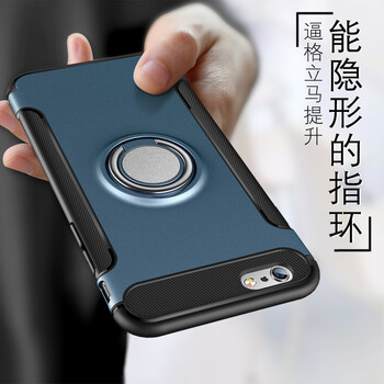 iphone6s磁鐵支架