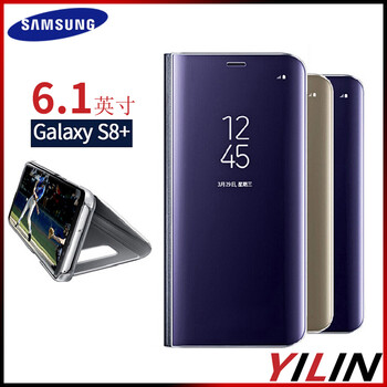 三星（SAMSUNG） 三星S8+ 手機(jī)殼/保護(hù)套