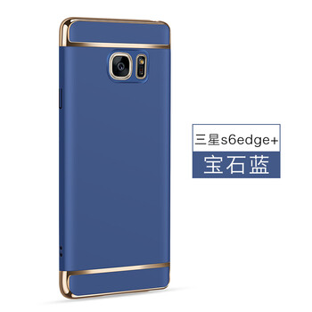 捷典（Jdian） 三星s6edge 手機殼/保護套