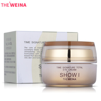 玉人圖眼霜/眼部精華 16-30g/mL