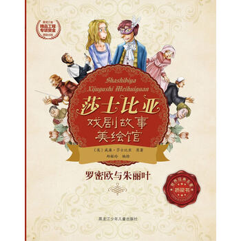 戲劇