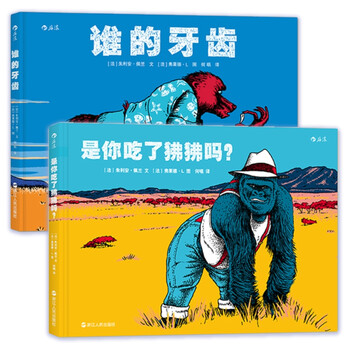 繪本套裝