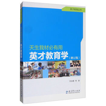 書(shū)摘
