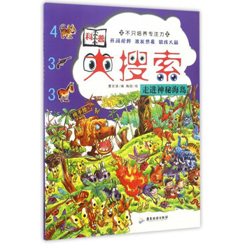 書(shū)摘