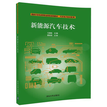 技術(shù)汽車