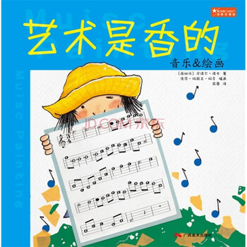 藝術(shù)