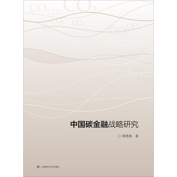 戰(zhàn)略研究