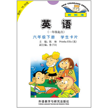 一年級(jí)下冊(cè)