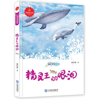 王