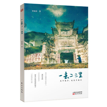 故鄉(xiāng)