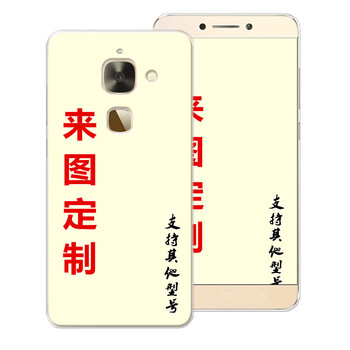 手機(jī)套套x900卡通