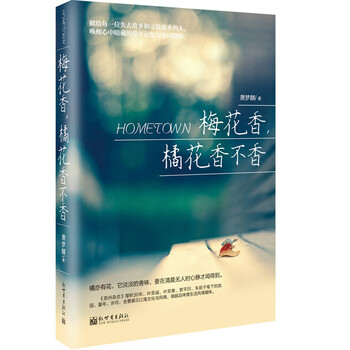書(shū)評(píng)