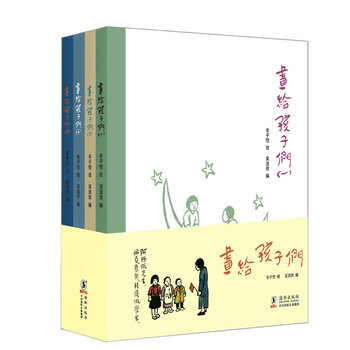 畫