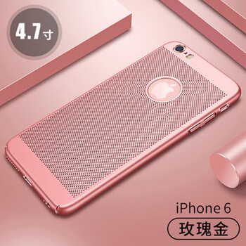 蘋果4手機(jī)磨砂外殼
