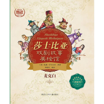 戲劇