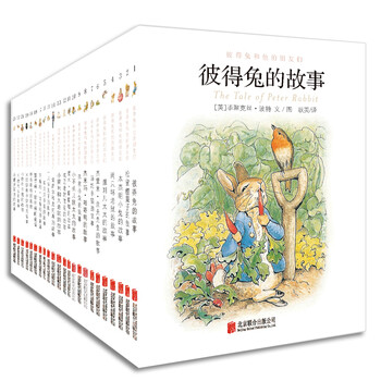 彼得兔