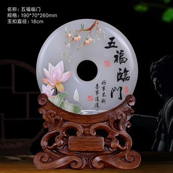 客廳,怎么樣,客廳,玉石,玉石