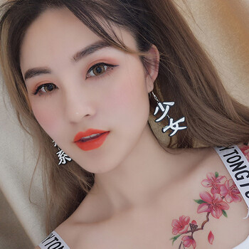 佑宇耳環(huán)亞克力
