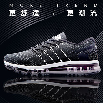 onemix跑步鞋黑白 35