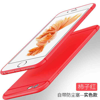 蘋果4保護(hù)殼新款