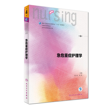 書摘