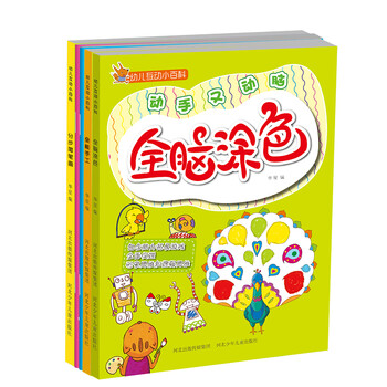 書摘