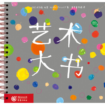 啟蒙書