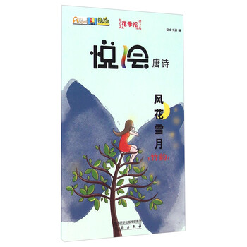 唐詩