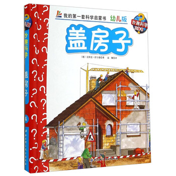 妙趣